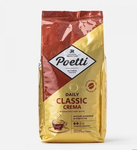 Кофе в зернах Poetti Daily Classic Crema, 1 кг