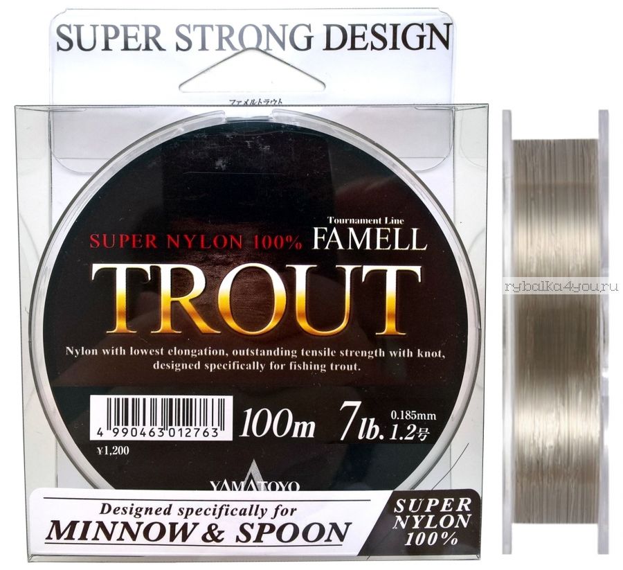Монофильная леска Yamatoyo Super Nylon Trout 100м серый