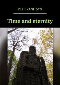 Time and eternity