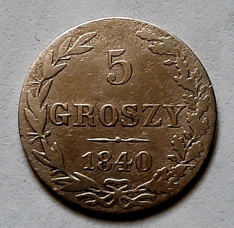 5 грошей 1840 MW Николай I AUNC Русско - Польские