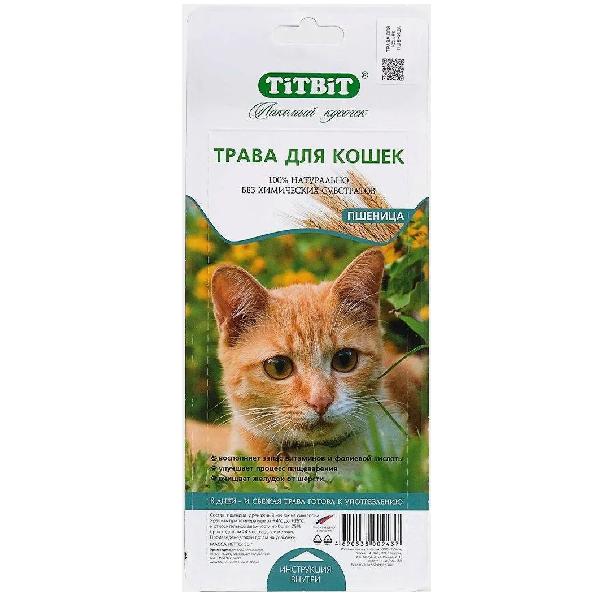 Лакомство для кошек TiTBiT пшеница для проращивания 50гр
