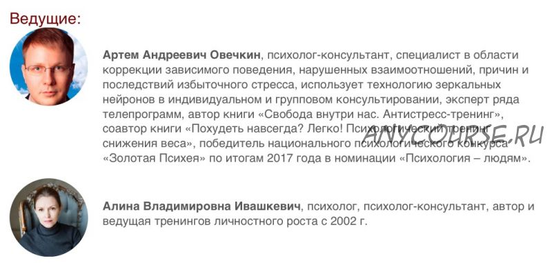 «ПлохаЯ мать» Методы психологической коррекции комплекса материнской неполноценности (Артем Овечкин)