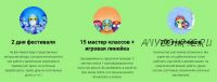 Пространство Изобилия: денежная психология (Александр Зелинский, Татьяна Мужицкая)