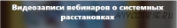 В поисках предназначения. Уровень 2 - для изучающих метод (Елена Веселаго)