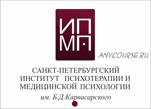 [ИПМП]Современные подходы к лечению и реабилитации алкогольной зависимости