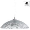 Светильник Подвесной Arte Lamp Cucina A4020SP-1WH Белый, Белый с Неокрашенным Рисунком / Арт Ламп