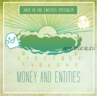 [Access Consciousness] Сущности и деньги - TTTE Specialty Series: Money and Entities (Шэннон О’Хара)