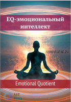[Ast Nova] EQ-эмоциональный интеллект. Emotional Quotient