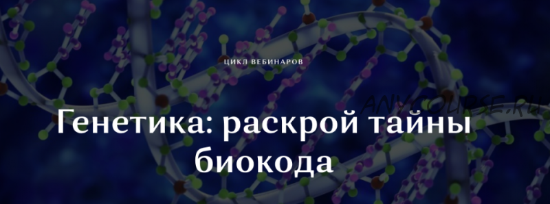 [Osobaya-territoria] Тест Яско: расшифровка и практические рекомендации (Ольга Глумова)