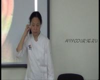 Особенности иглотерапии на ушной раковине (Ван Вэй)