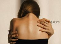 Здоровая спина: сочетание телесного, кинезиологического и тренерского подхода (Татьяна Вещикова)