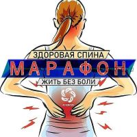 [Dr.Kuznetsov] Здоровая спина или жизнь без боли (Павел Кузнецов)