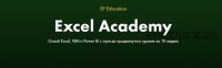 [SF Education] Excel Academy