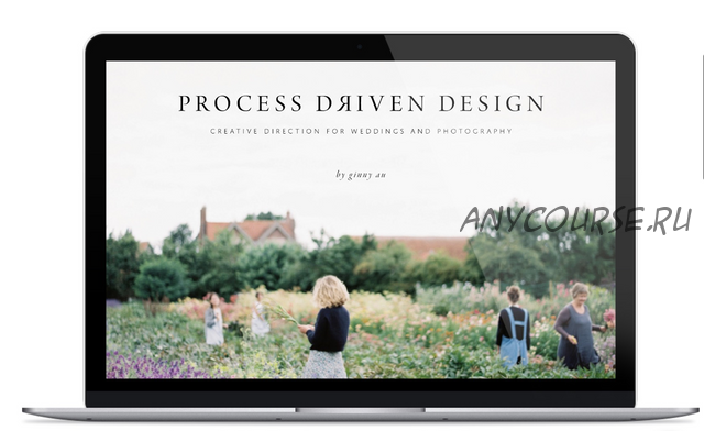 Пособие по файн-арт съемке Process Driven Design, PDF+видео (Ginny Au)
