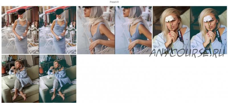 Пресеты для журнальных фотографий Lightroom (Анастасия Мальцева)