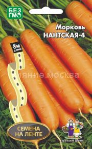 Морковь Нантская-4 (УД) Лента 8м