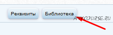 Видеоурок по позированию (Саша Гусейнова)