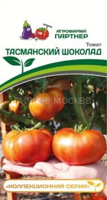 Томат Тасманский Шоколад (Партнер)