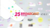 [Videohive] Набор из 25 трансляций / 25 Broadcast Titles Pack (Nullifier)