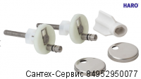 408289 Крепление HARO С4502Y микролифт с эксцентриком, быстросъёмное