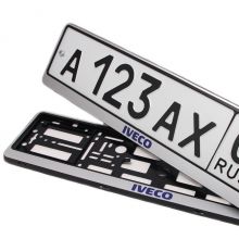 Рамки   с логотипом Iveco для гос номера автомобиля Grolcan (Польша) - 2 шт серебро