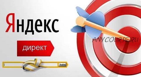 19 фишек продающих рекламных объявлений (Николай Веселов)