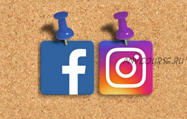 Курс по таргетированной рекламе Facebook & Instagram (Иоанн Бильчик)