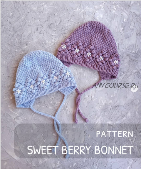 Чепчик «Sweet berry bonnet» (lovalis.knit)