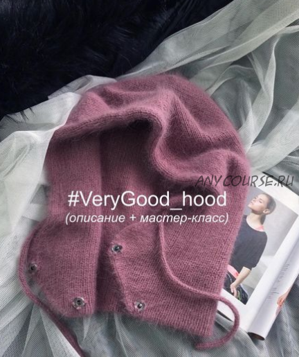 Капор Very Good hood (clever_knitwear)