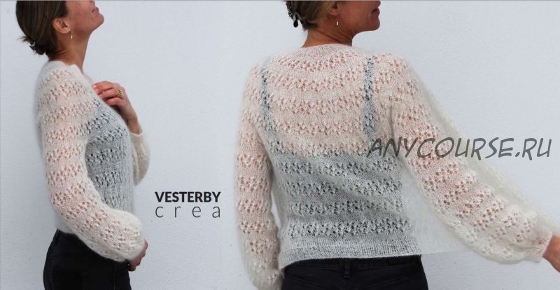 Кардиган VesterbyCrea No 09 (VesterbyCreay)