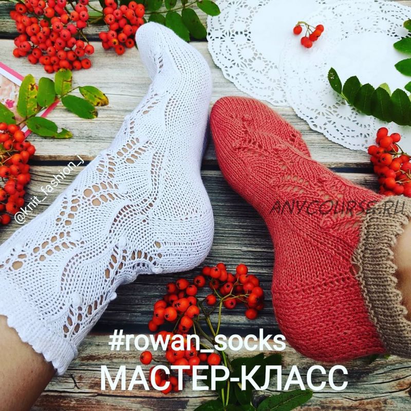 Носки rowan_socks (knit_fashion_j)