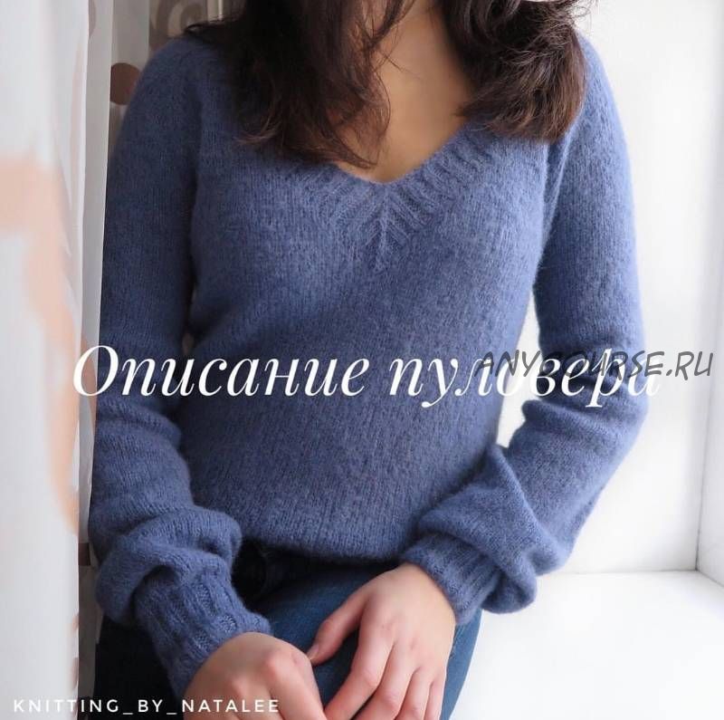 Описание Пуловера с V-образной горловиной (knitting_by_natalee)