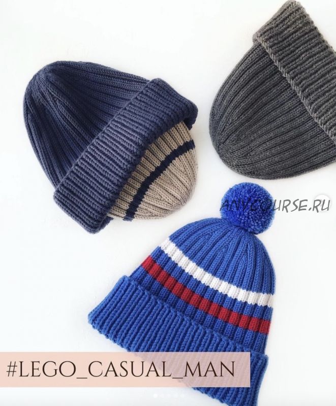 Шапка Lego_casual_man (snegavik_knit)