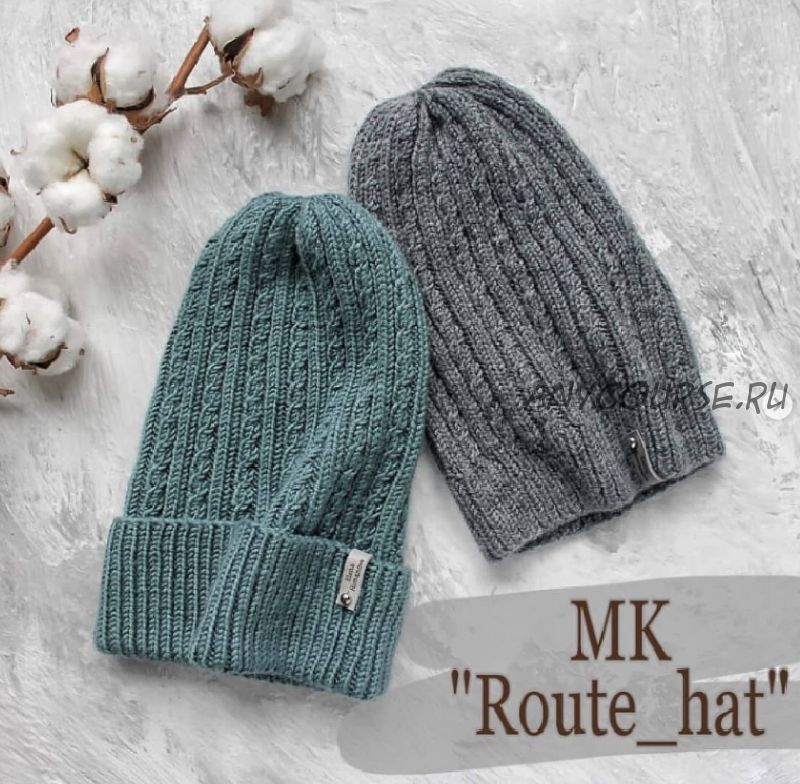 Шапка Route_hat (elena_romanova.knits)