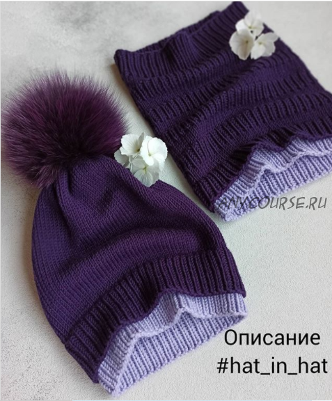 Шапка в комплекте со снудом «Hat_in_hat» (shapushka_store)