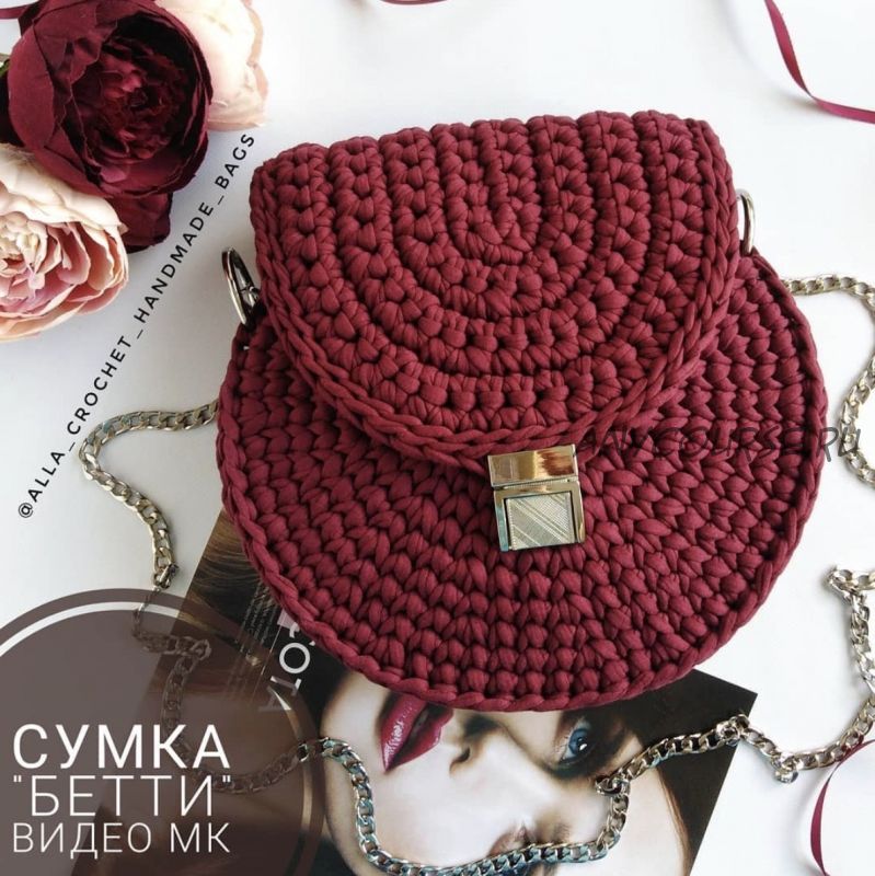 Сумка Бетти (Alla_Crochet_Handmade_Bags)