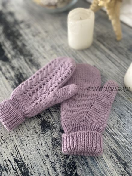 Варежки «Метелица» (Virina Knits)