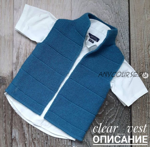 Жилет Сlear_vest (nilova_knit)