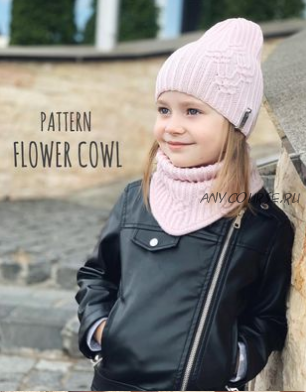 [bynataliana] Снуд «Flover Cowl» (Наташа Махнукова)