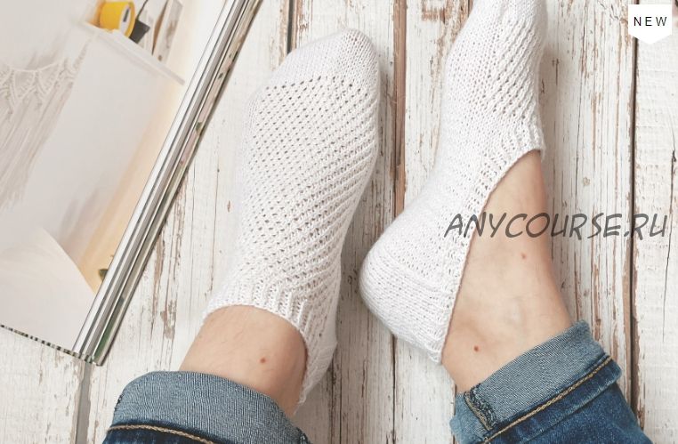 [By Annike] Комбо - Macrame socks & footies (Анна Журавлева)