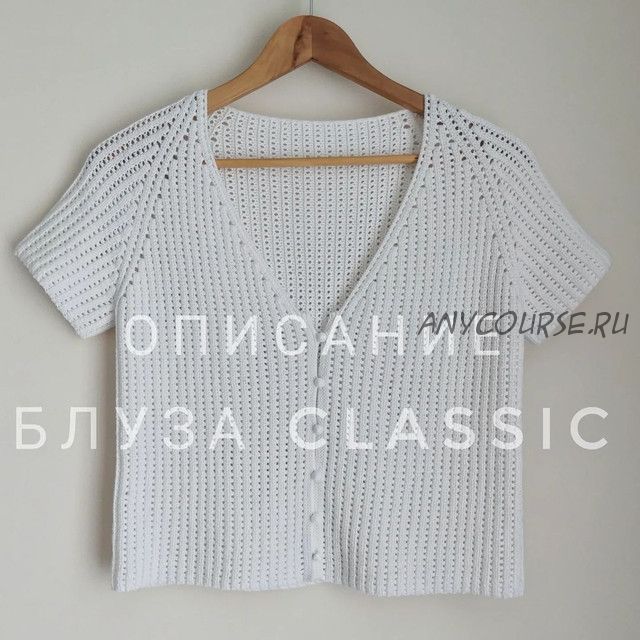 [katia_shar_] Блуза Classic (Екатерина Шарыгина)