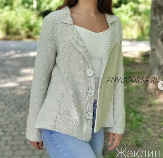 [knit_inka] Жакет «Жаклин» (Инна Петрова)