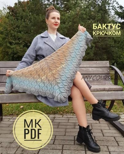 [lady_gala_hobby] Бактус крючком Берлинские листья (Галина Берлинская)