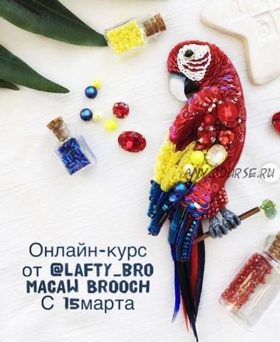 [lafty_bro] Macaw Brooch. Попугай Ара (Оксана Шеблова)