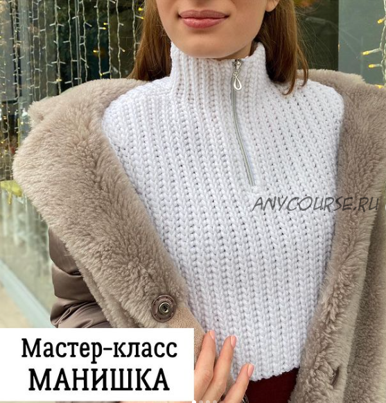 [lily_knitting] Манишка крючком (Лилия Коробейникова)