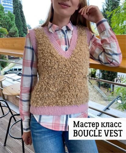 [lily_knitting] Жилет «Boucle Vest» (Лилия Коробейникова)