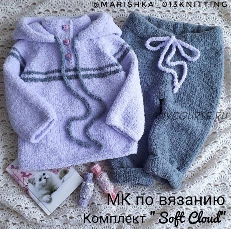 [marishka_013knitting] Плюшевый комплект «Soft Cloud» (Марина Трещалова)