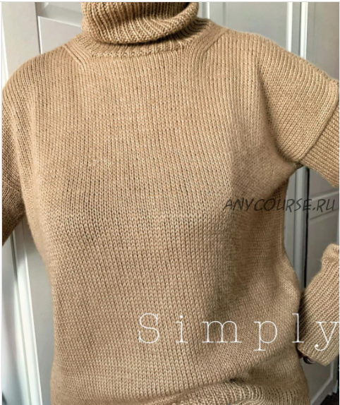 [miroshka_knitwear] Свитер «Simply» (Анастасия Бычкова)