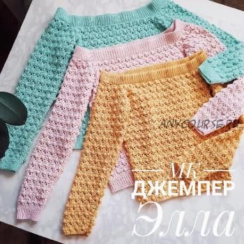 [nadin.knit] Джемпер «Элла» (Надежда Осипова)