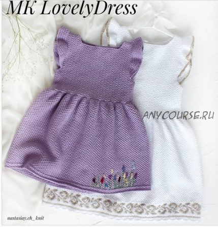 [Nastasiay.сh] Платье крючком «Lovely dress» (Анастасия Чебанина)